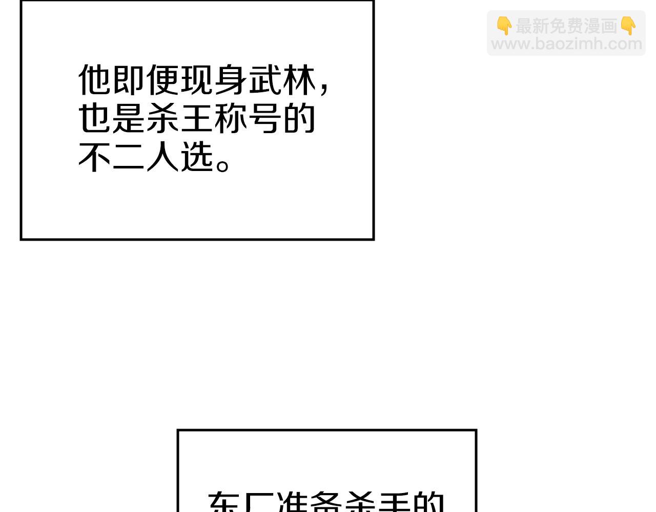 第47话 试探54