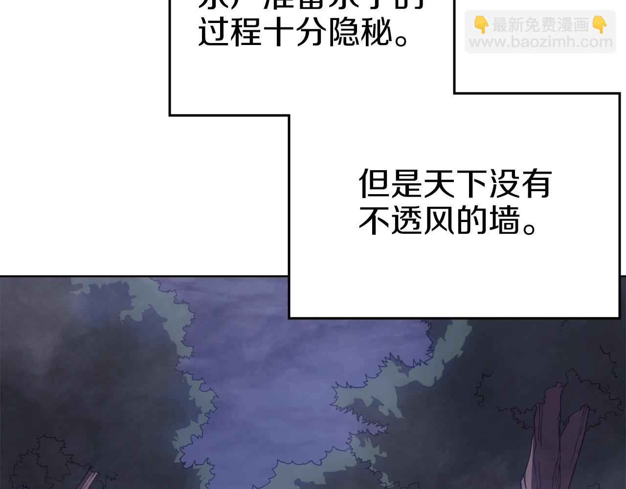 第47话 试探55