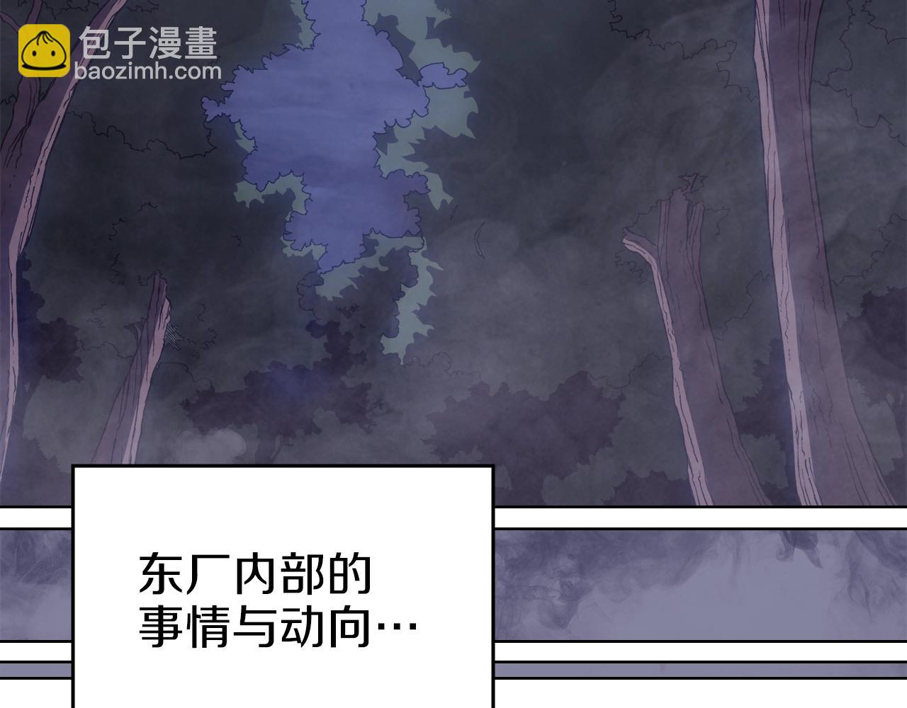 第47话 试探56