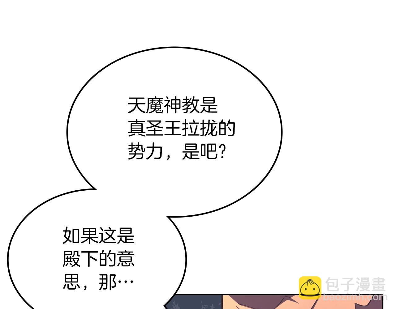 第47话 试探60