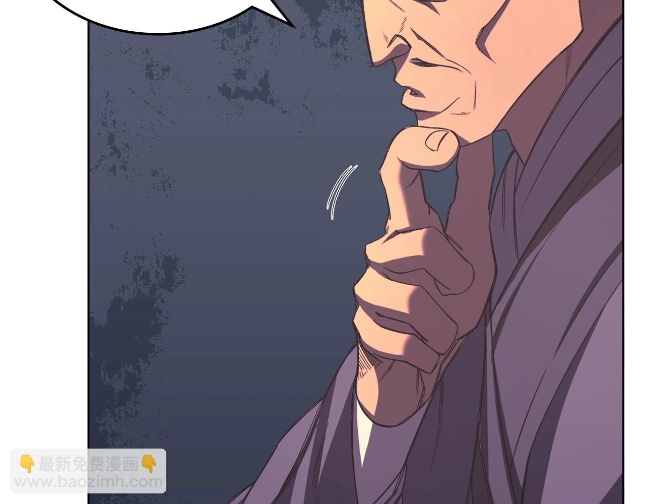 第47话 试探61