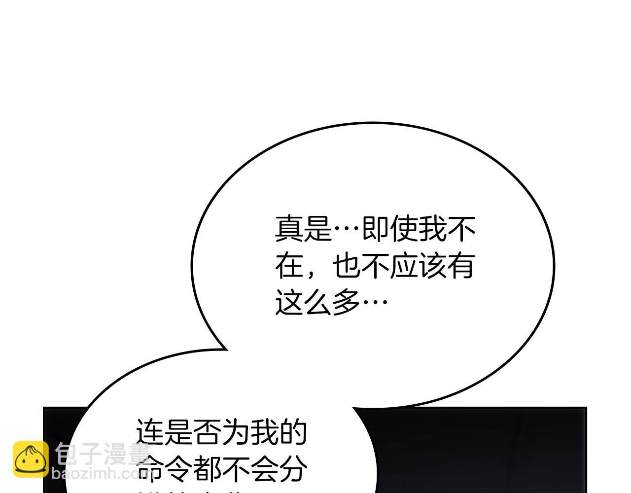 第47话 试探67