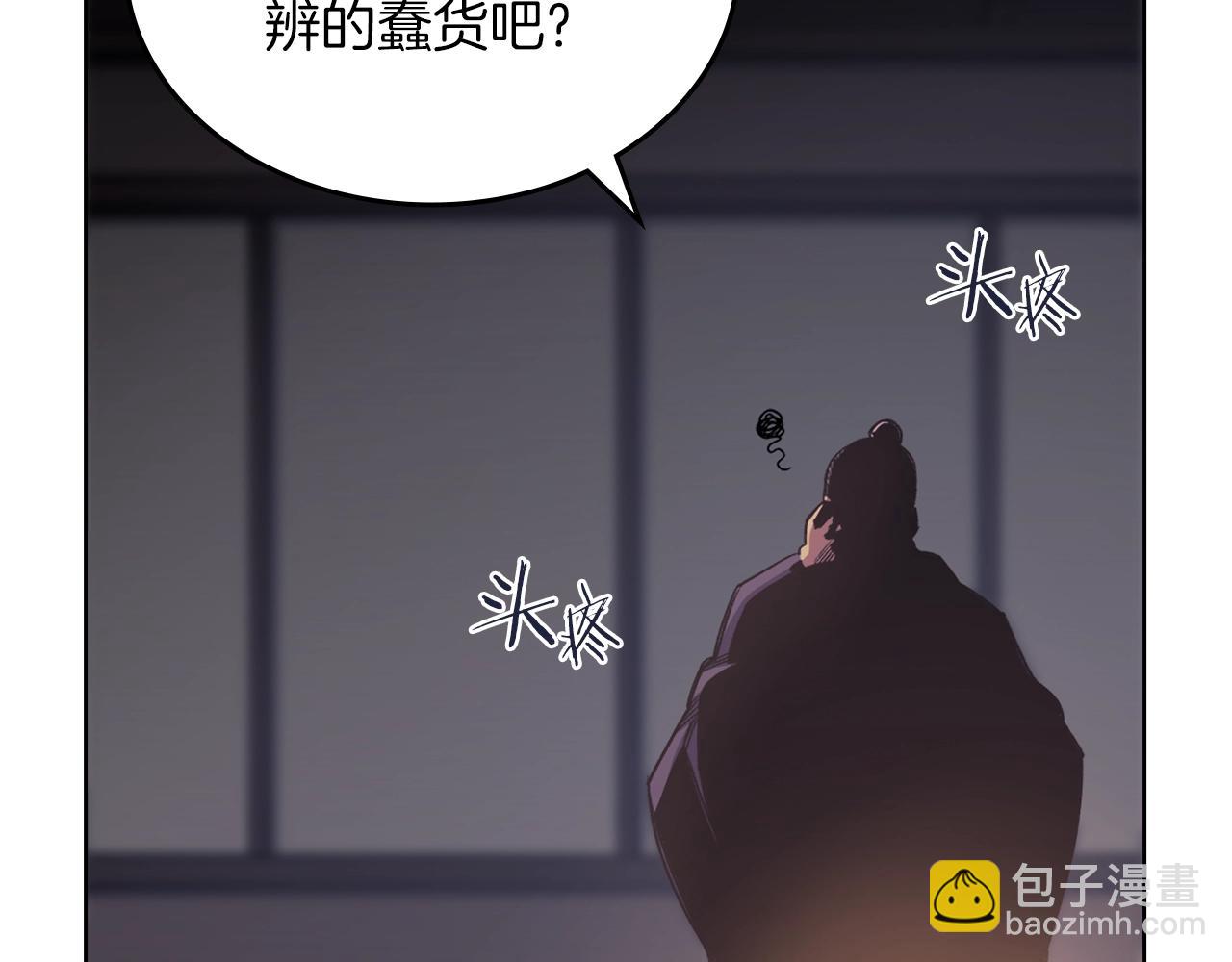 第47话 试探68