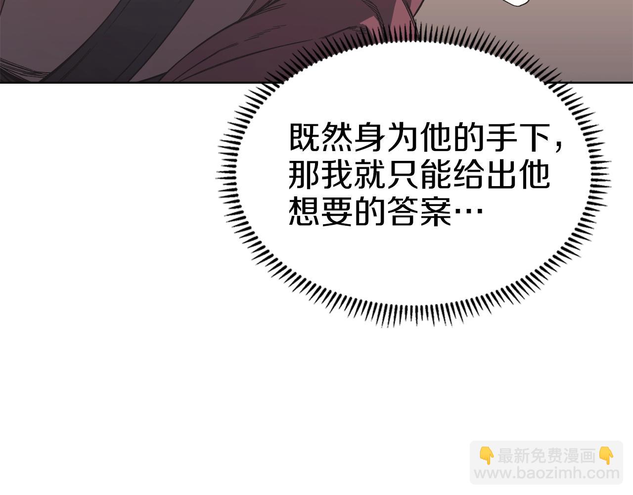 第47话 试探7