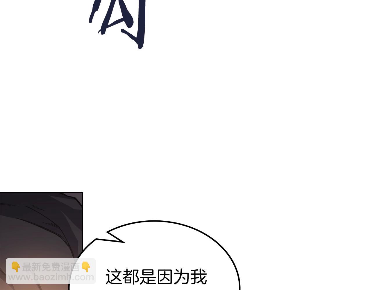 第47话 试探71