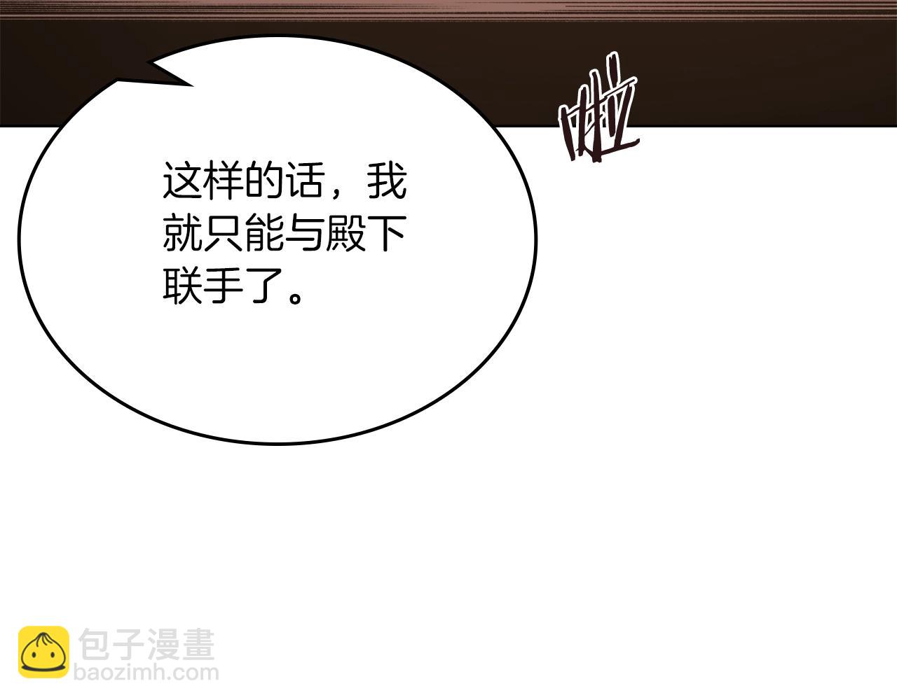第47话 试探75