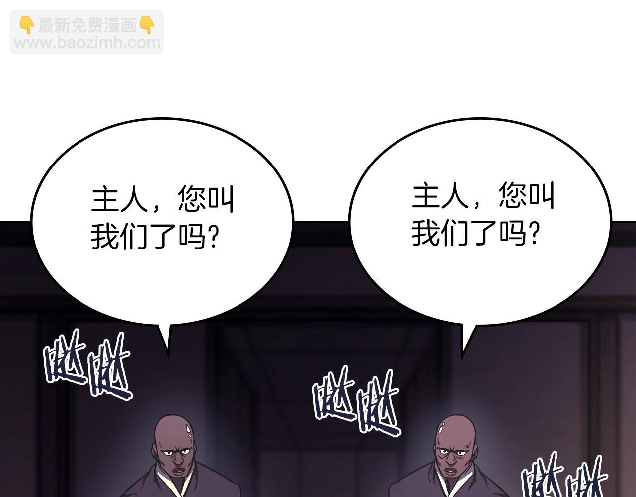 第47话 试探80