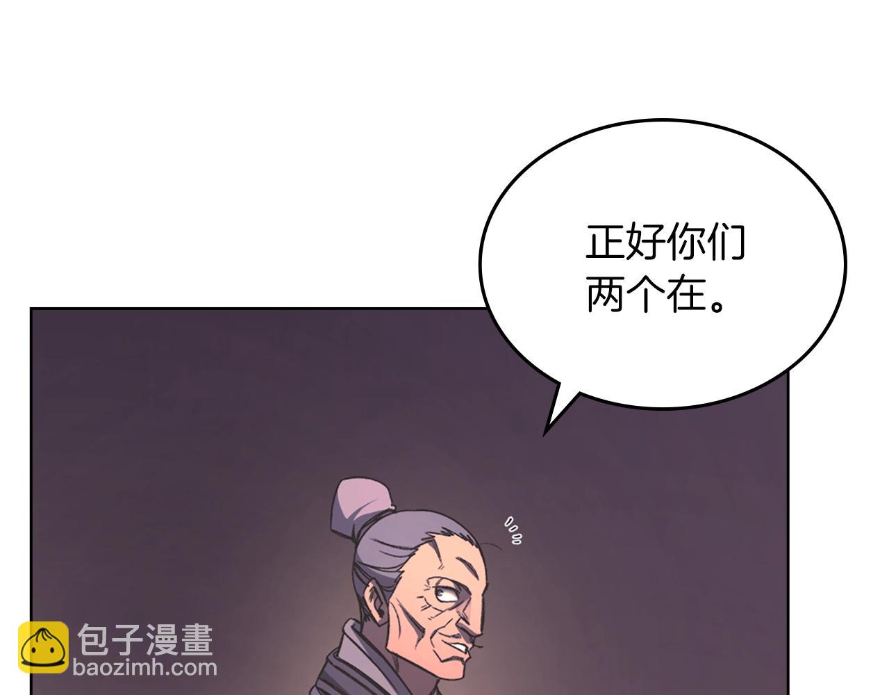 第47话 试探82