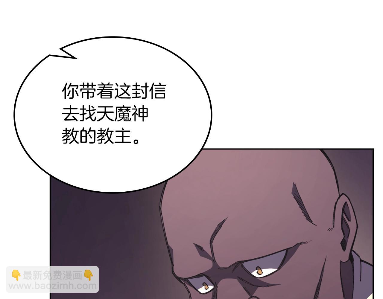 第47话 试探84