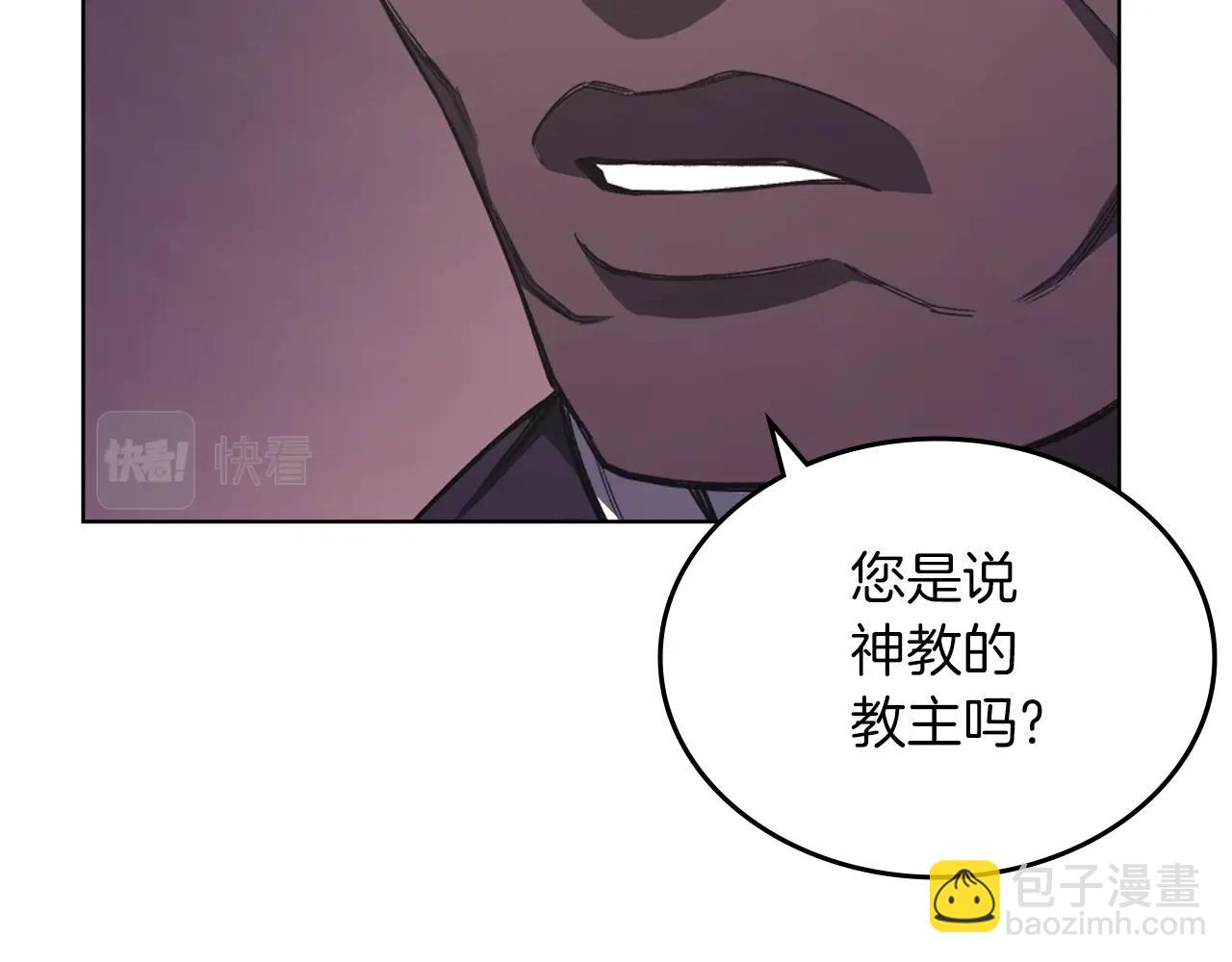 第47话 试探88