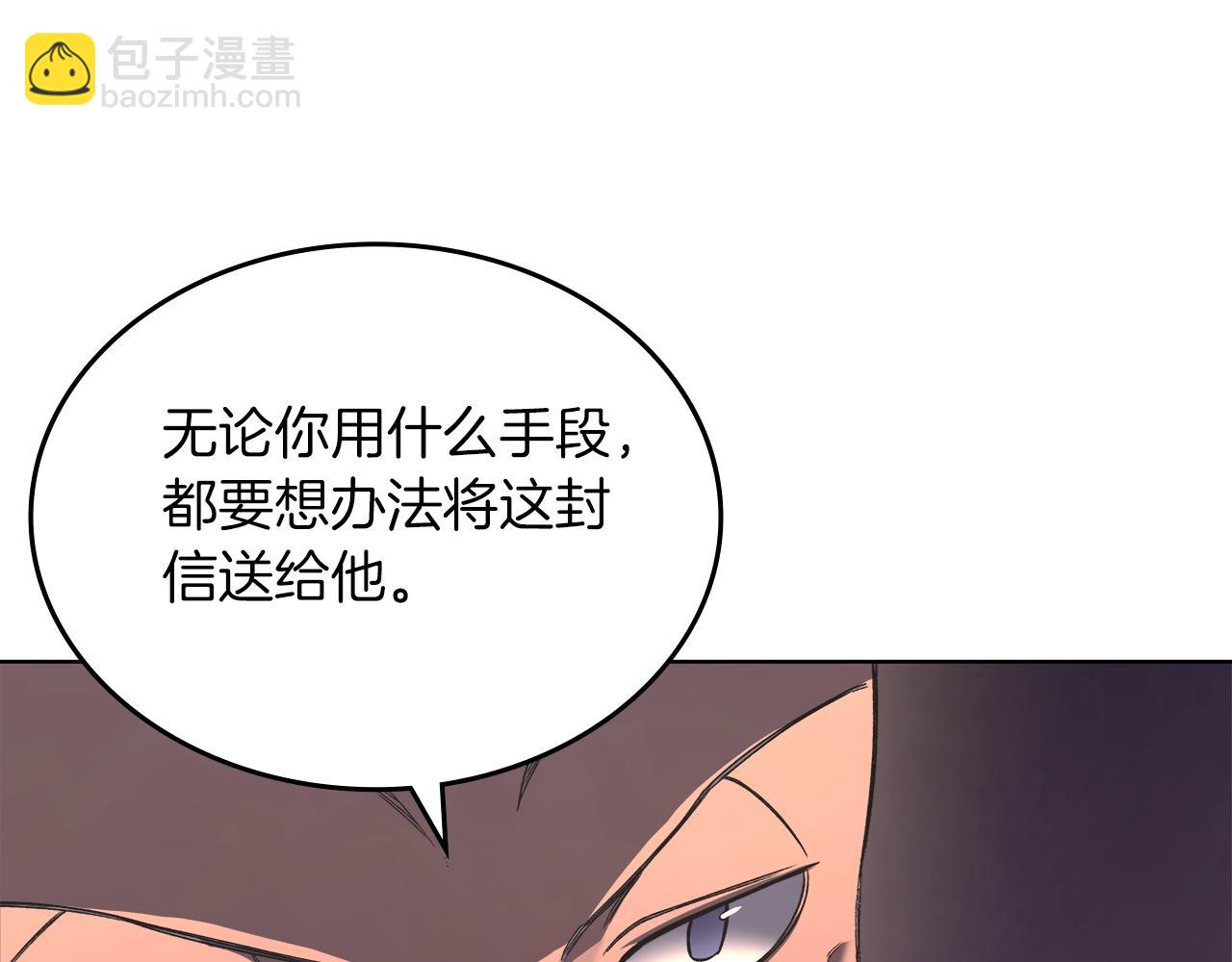 第47话 试探89