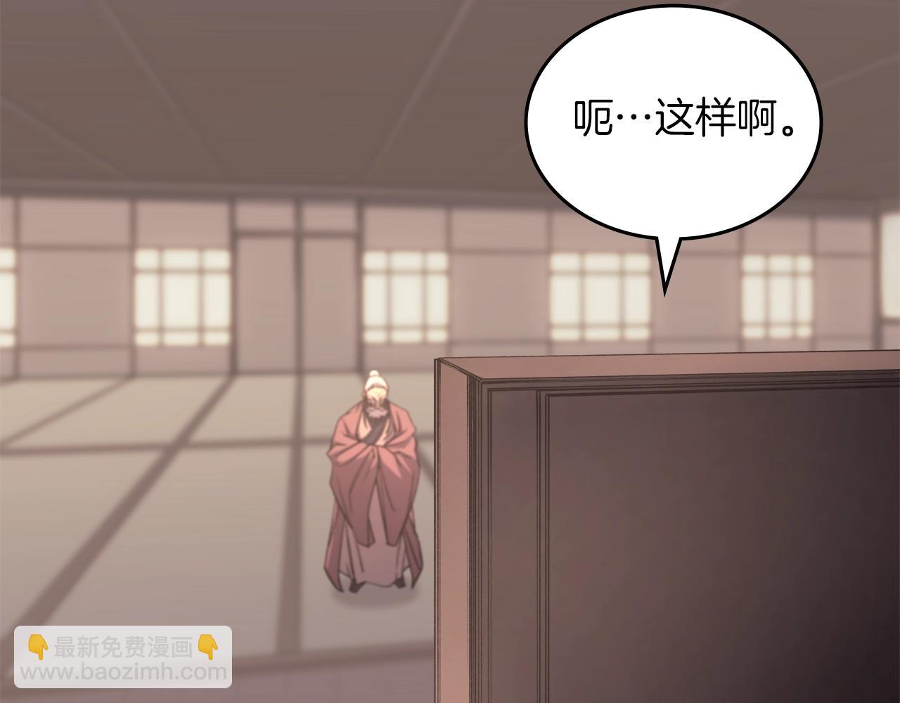 第47话 试探9