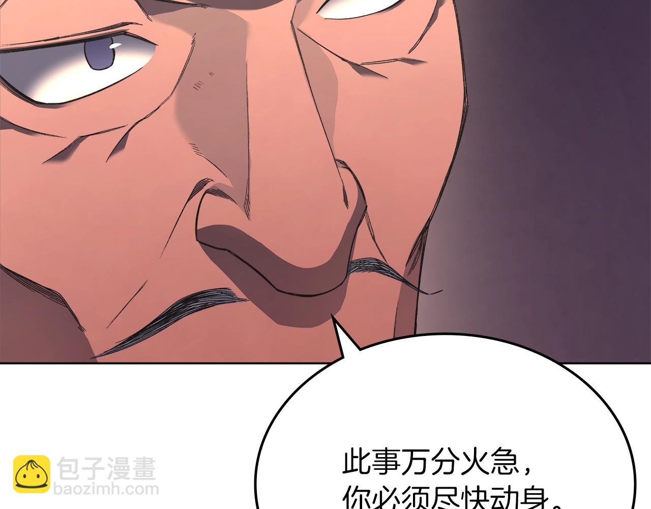 第47话 试探90