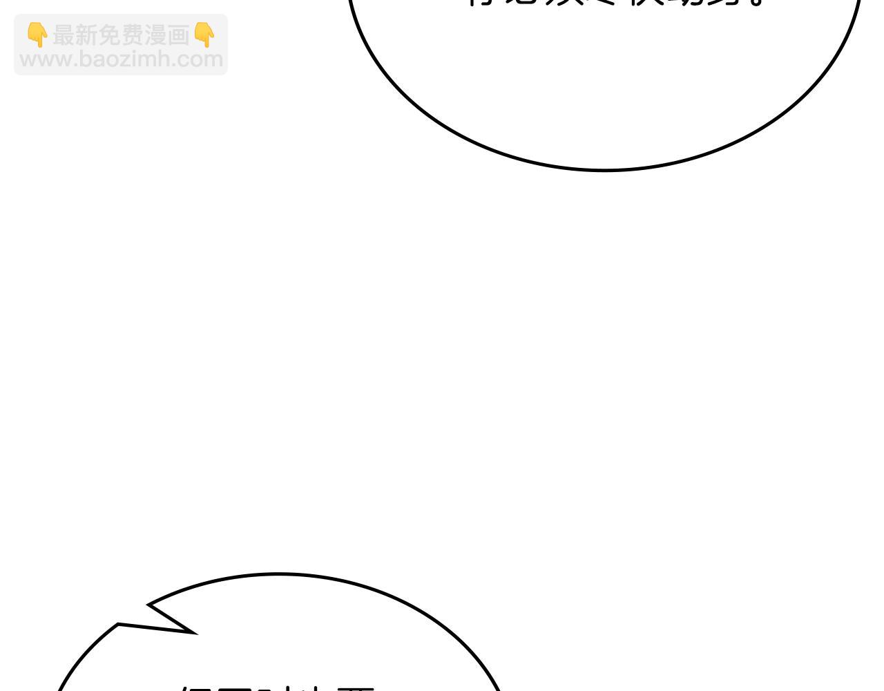 第47话 试探91