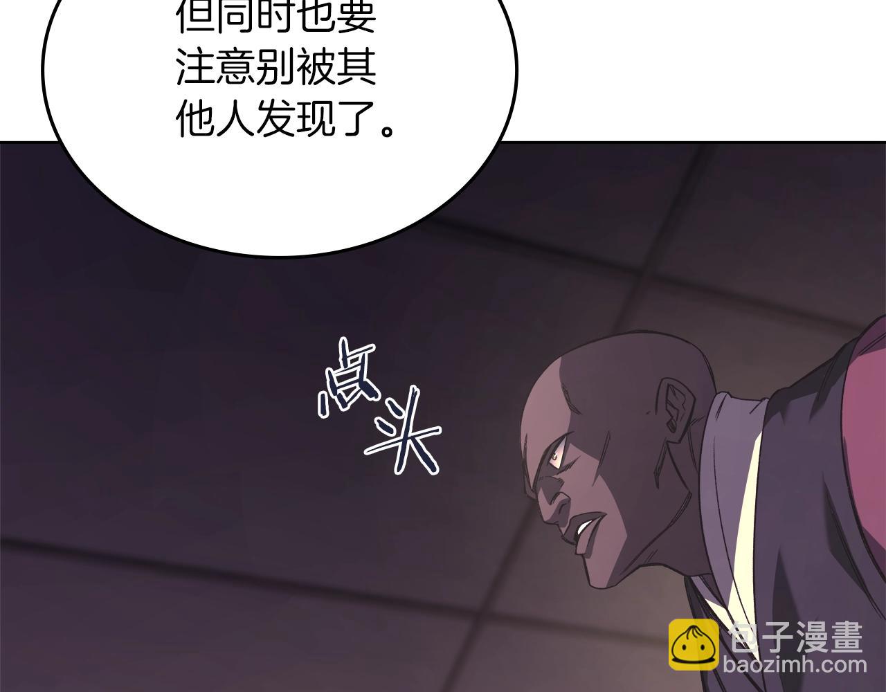 第47话 试探92