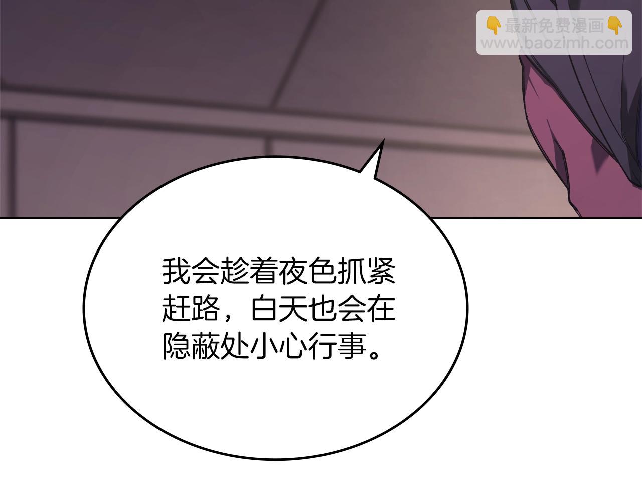 第47话 试探93