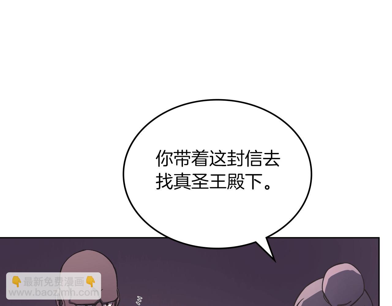 第47话 试探97