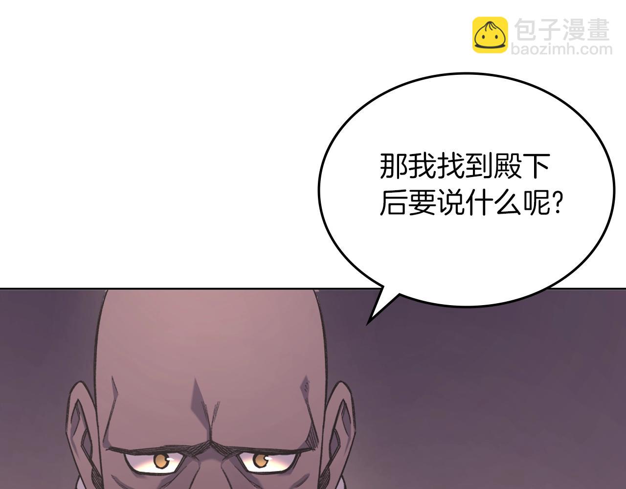 第47话 试探99