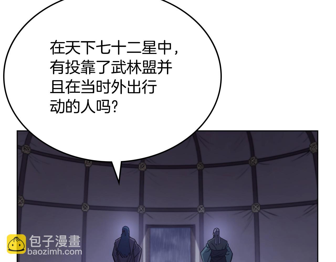 第53话 真正的地狱109
