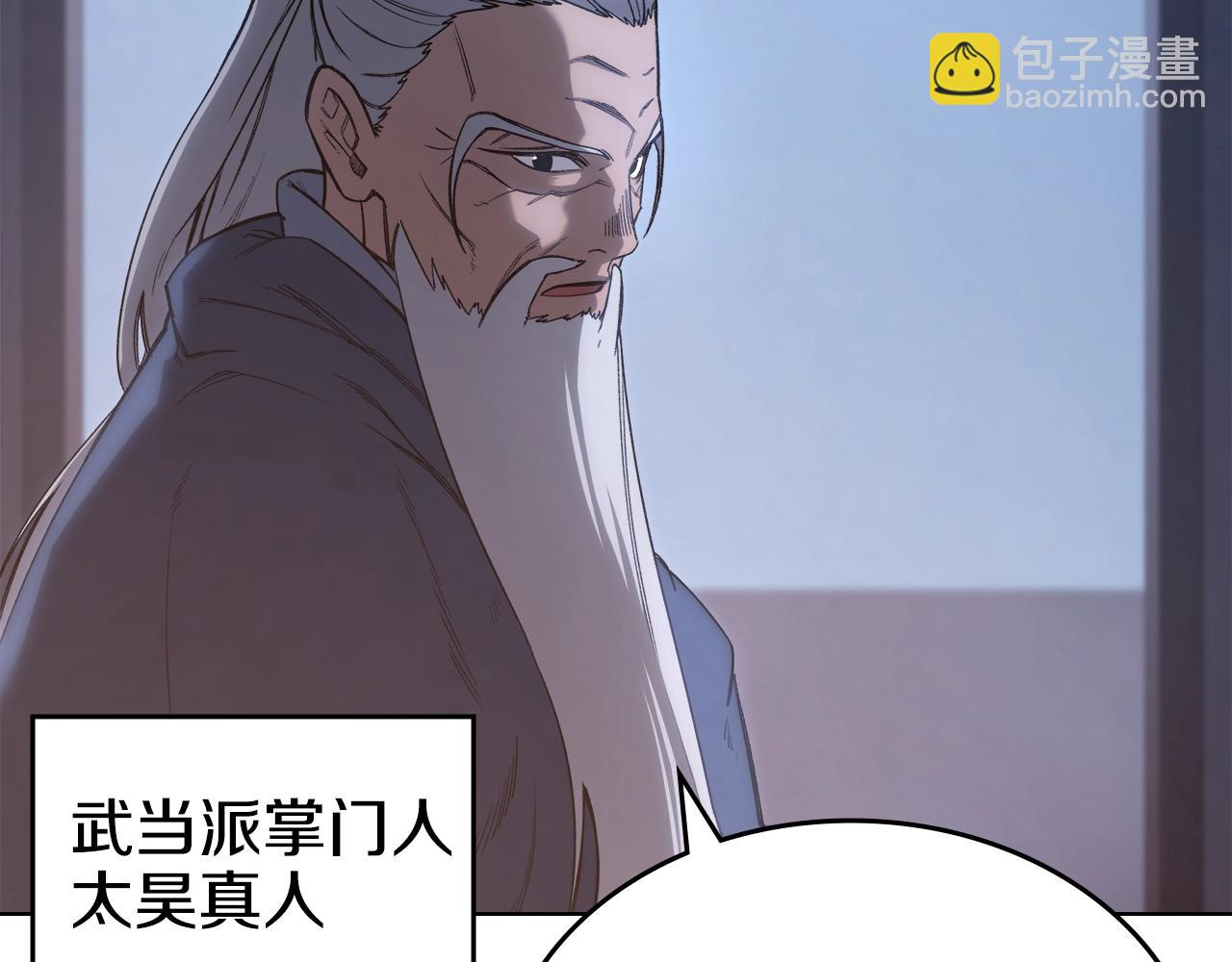 第53话 真正的地狱11