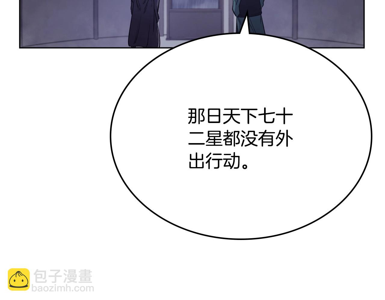 第53话 真正的地狱110