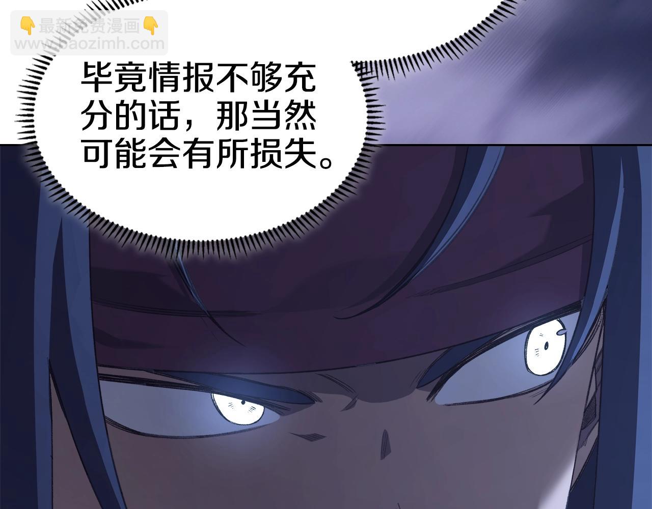 第53话 真正的地狱115