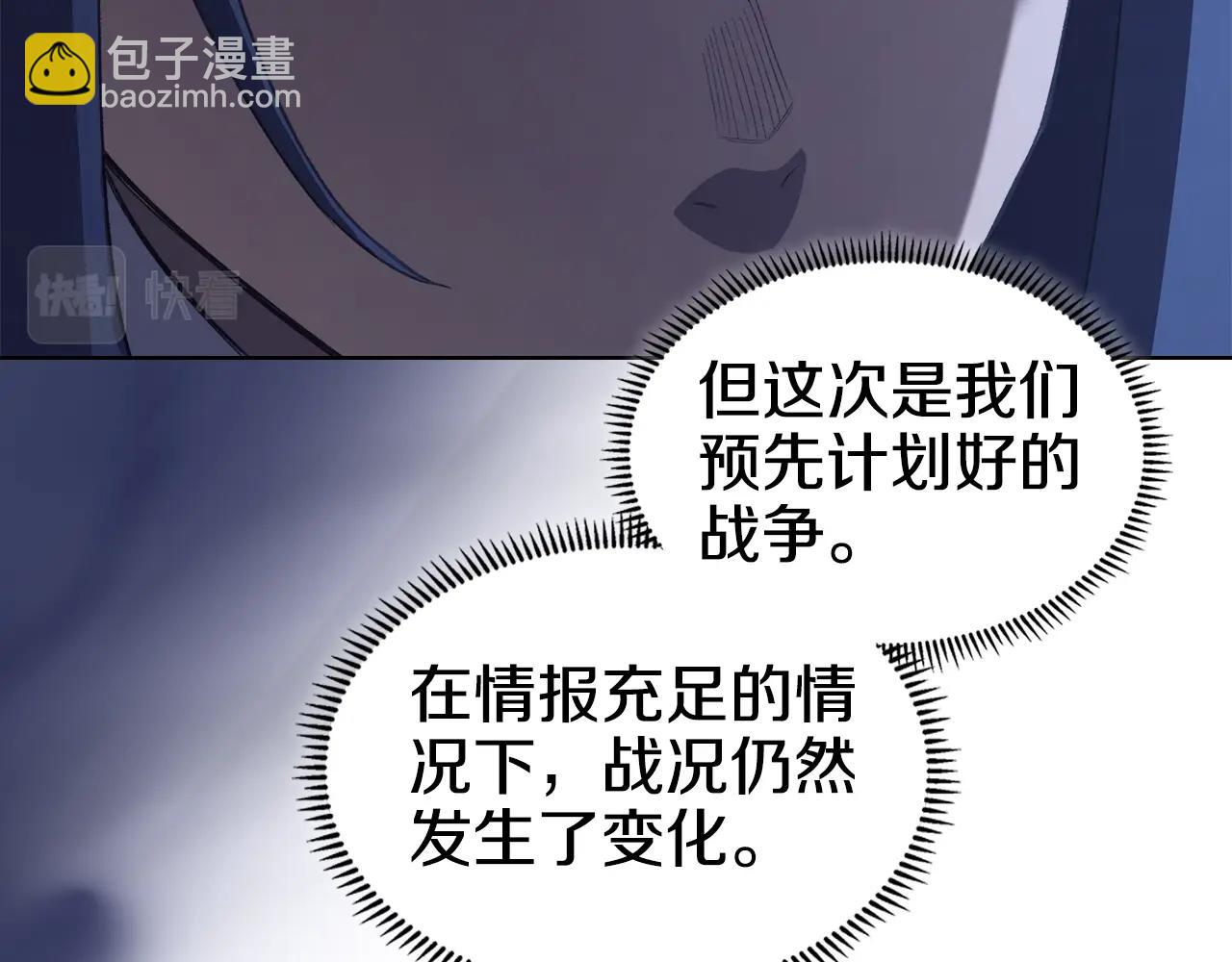 第53话 真正的地狱116