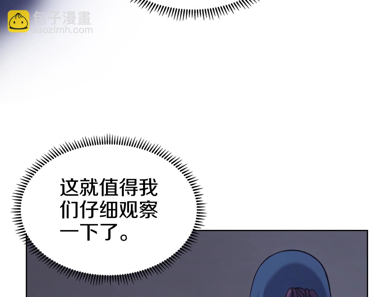 第53话 真正的地狱117