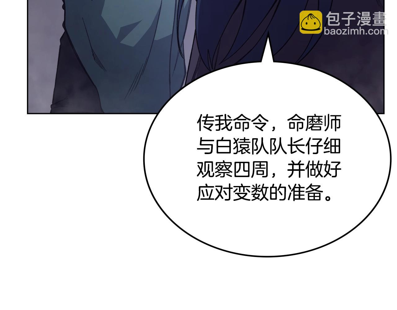第53话 真正的地狱119