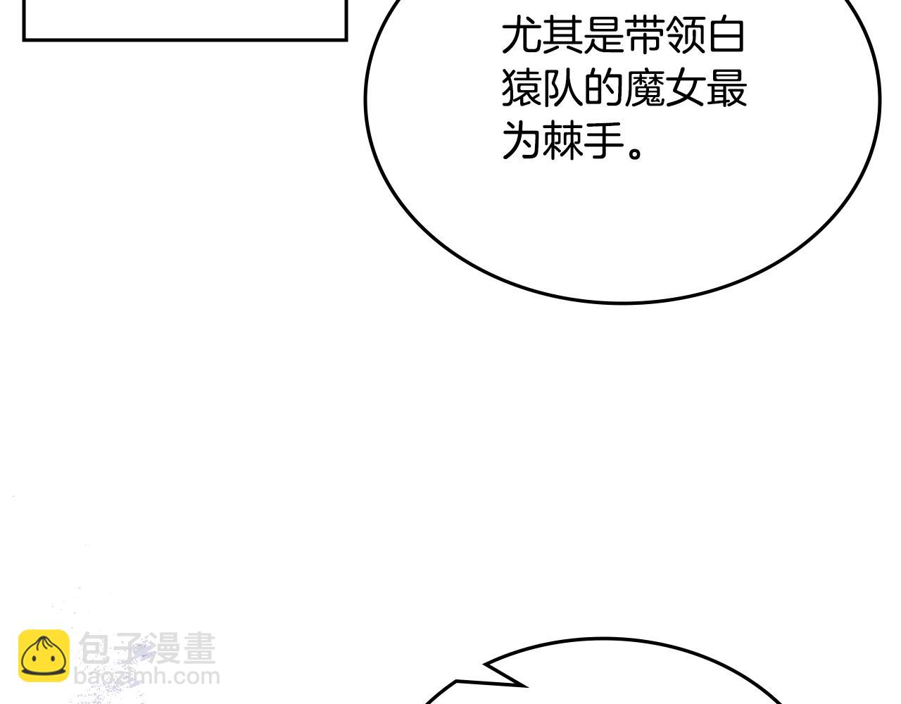 第53话 真正的地狱12