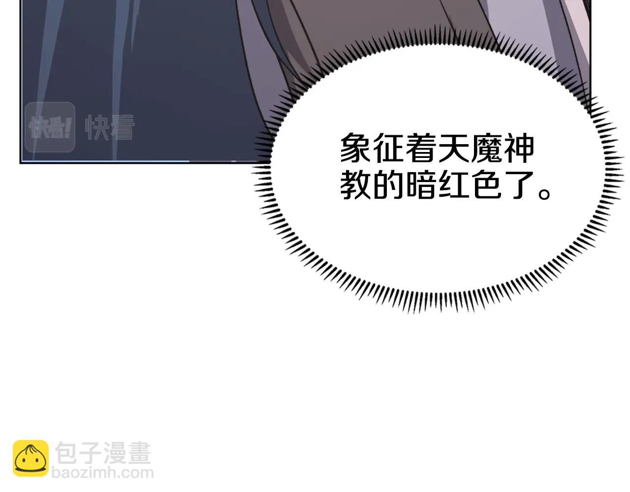 第53话 真正的地狱139