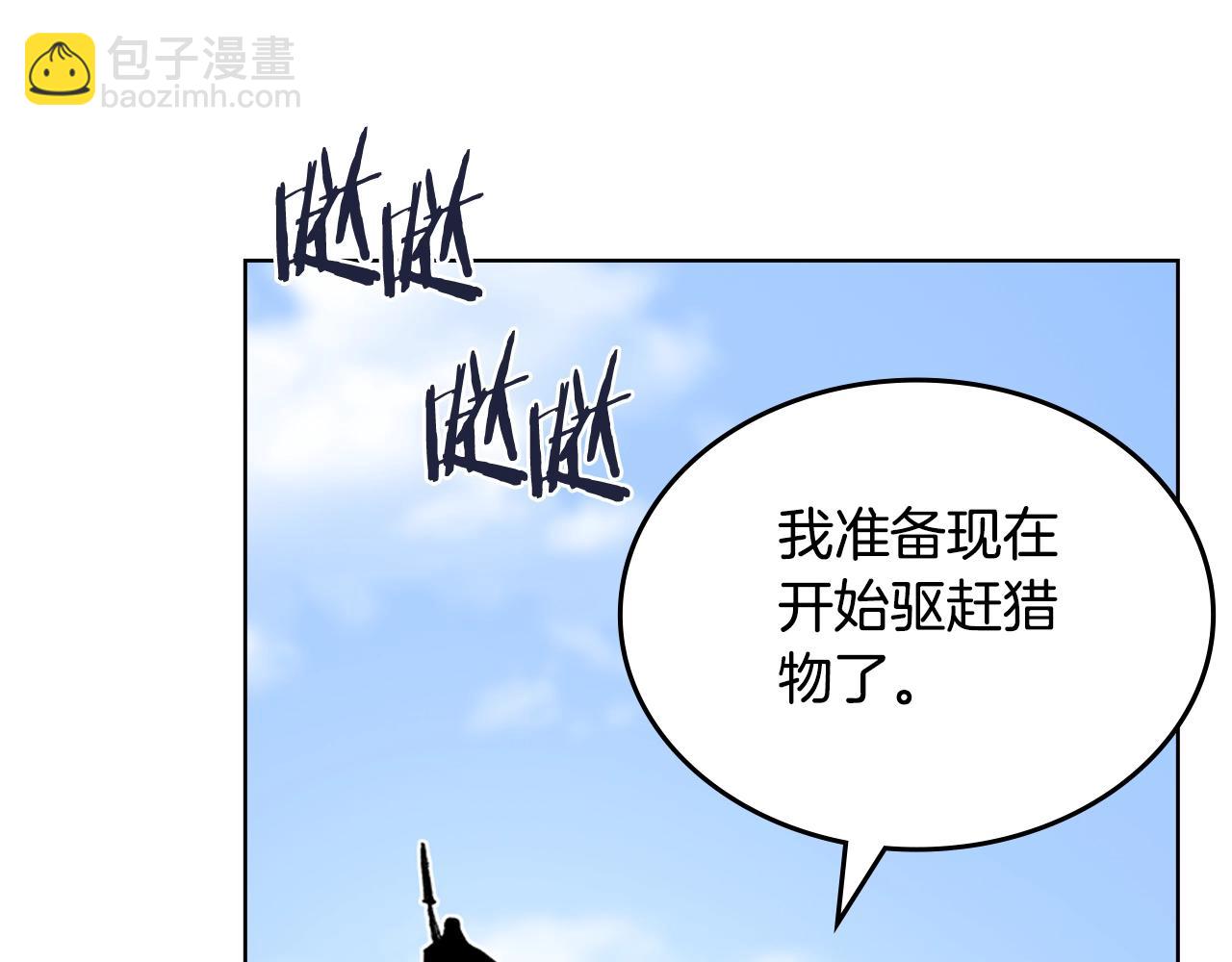 第53话 真正的地狱140