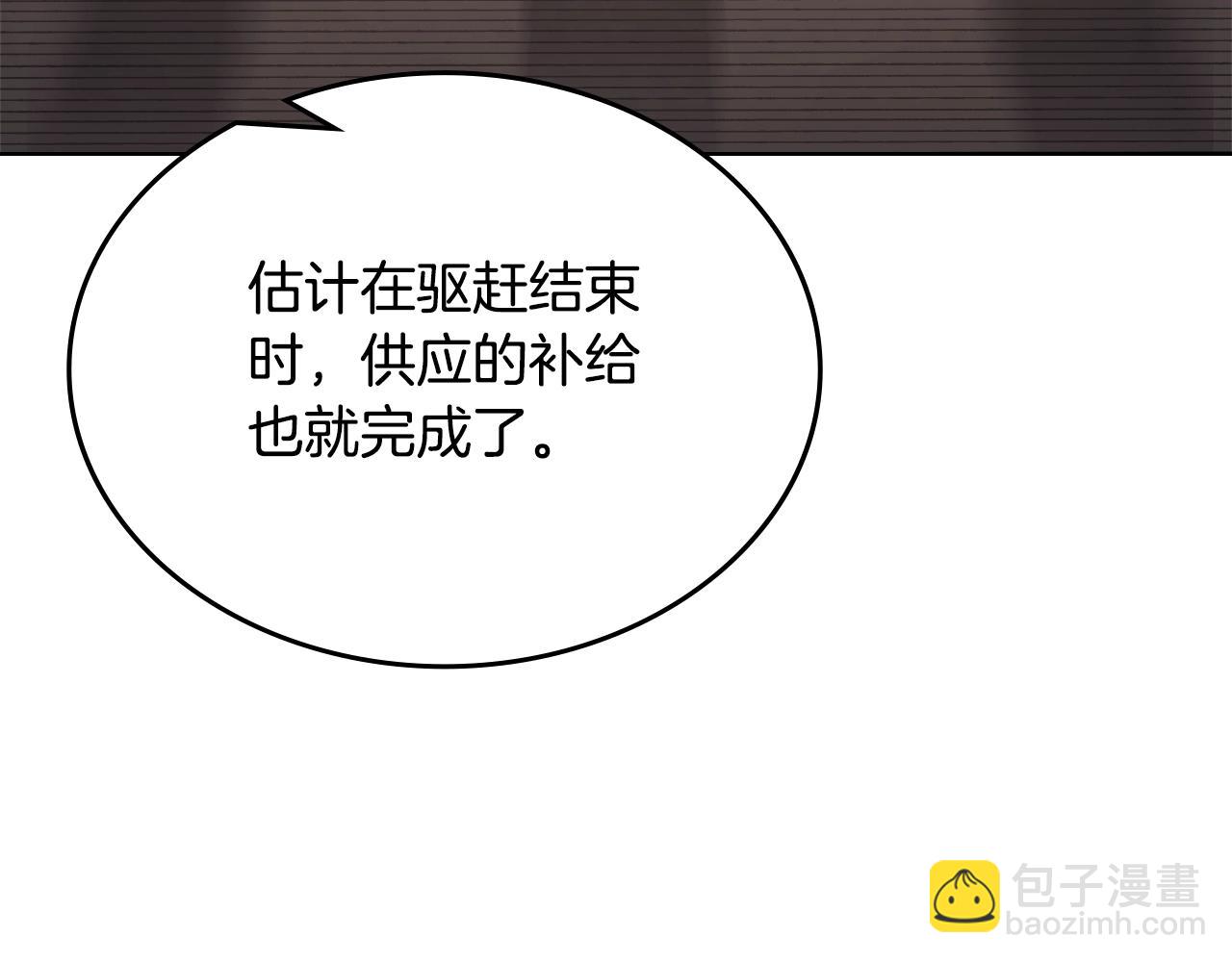 第53话 真正的地狱145