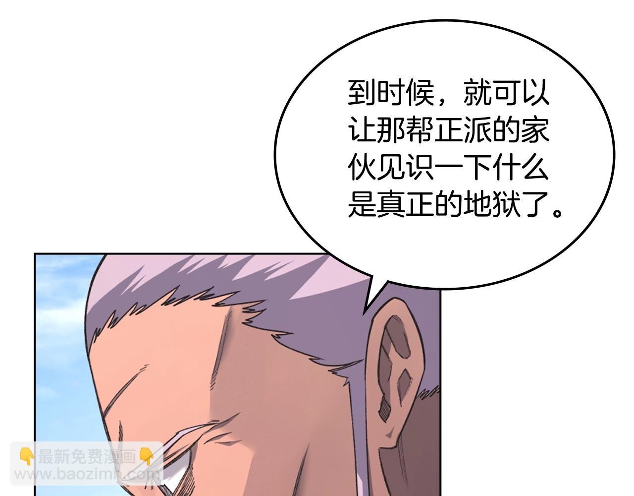 第53话 真正的地狱146