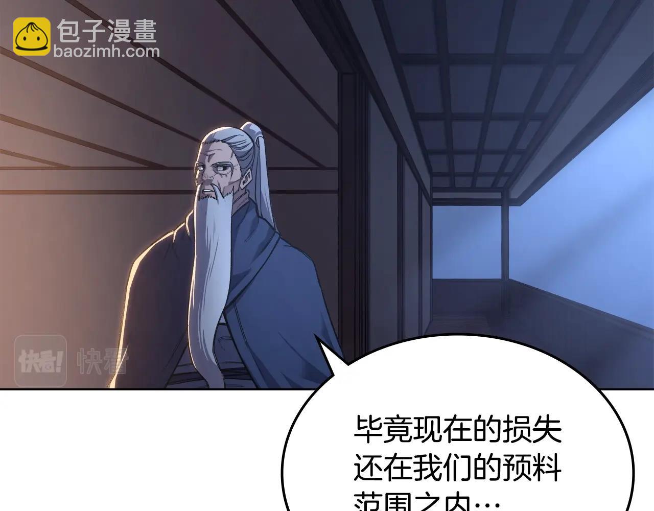 第53话 真正的地狱19