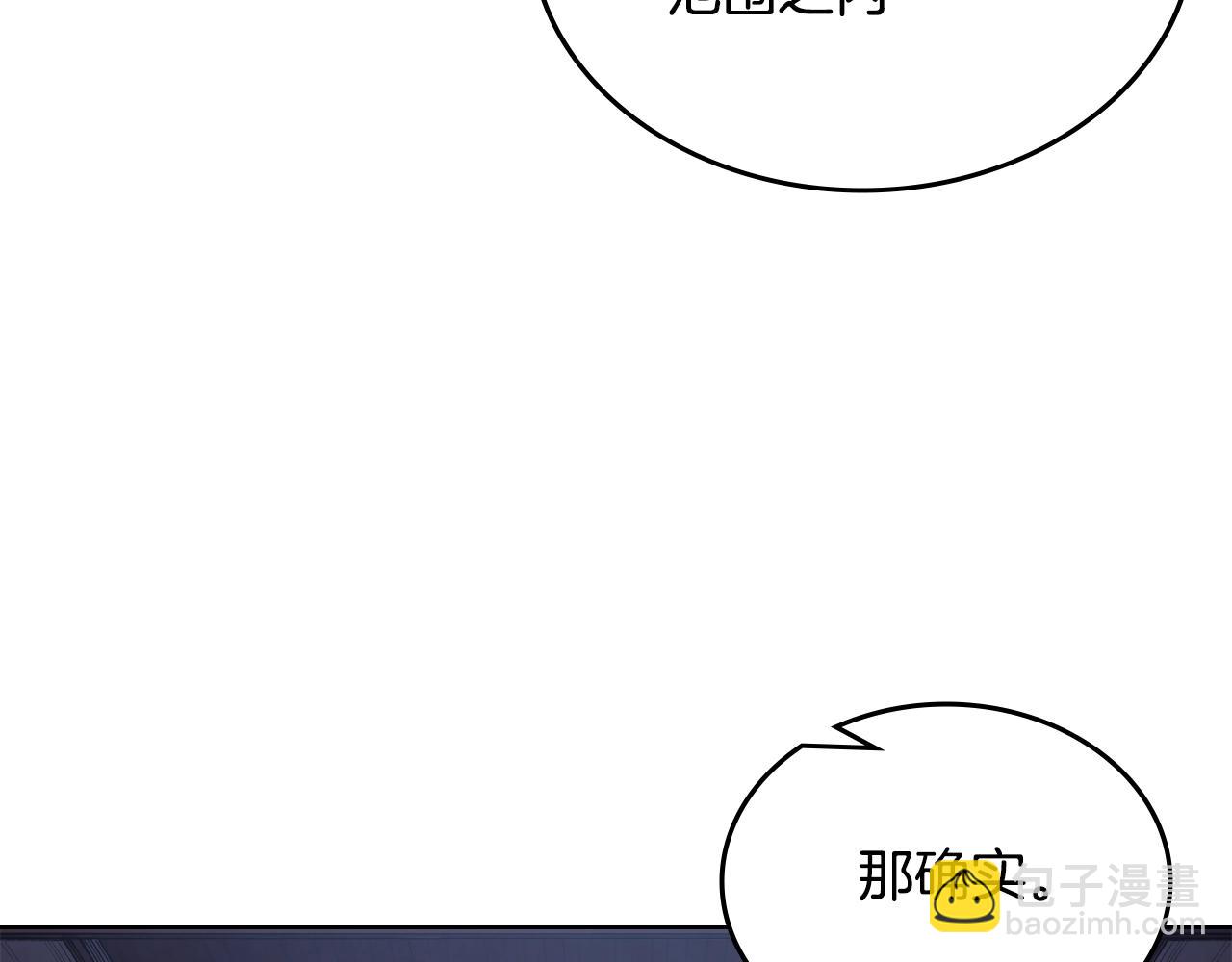 第53话 真正的地狱20