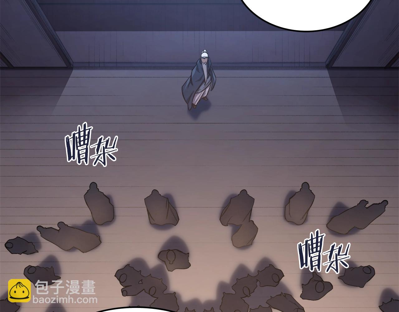 第53话 真正的地狱21