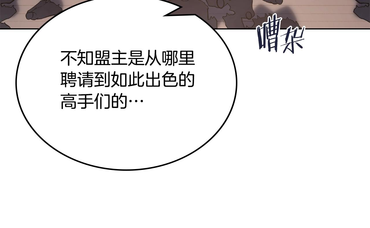 第53话 真正的地狱22