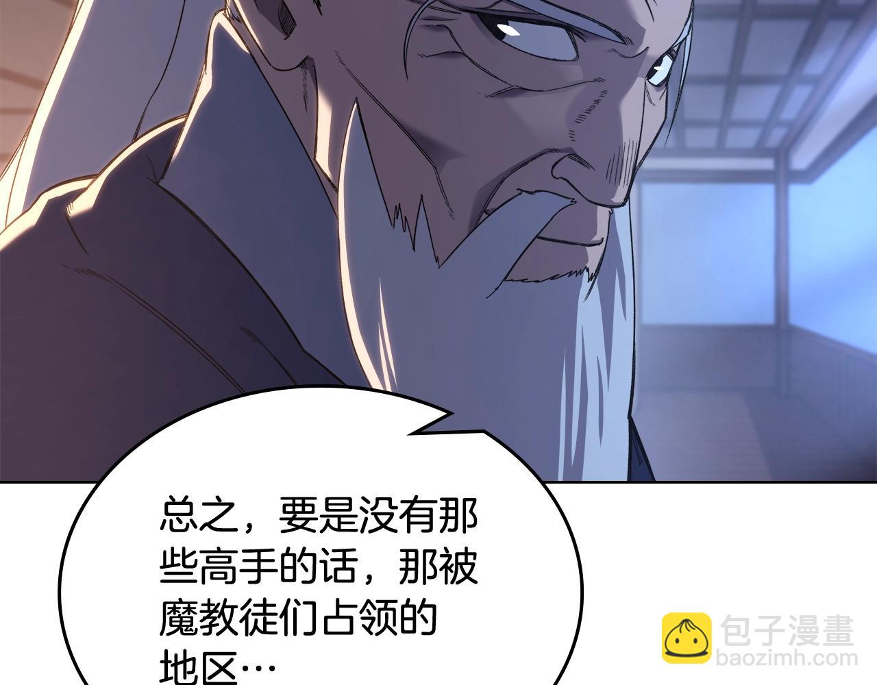 第53话 真正的地狱24