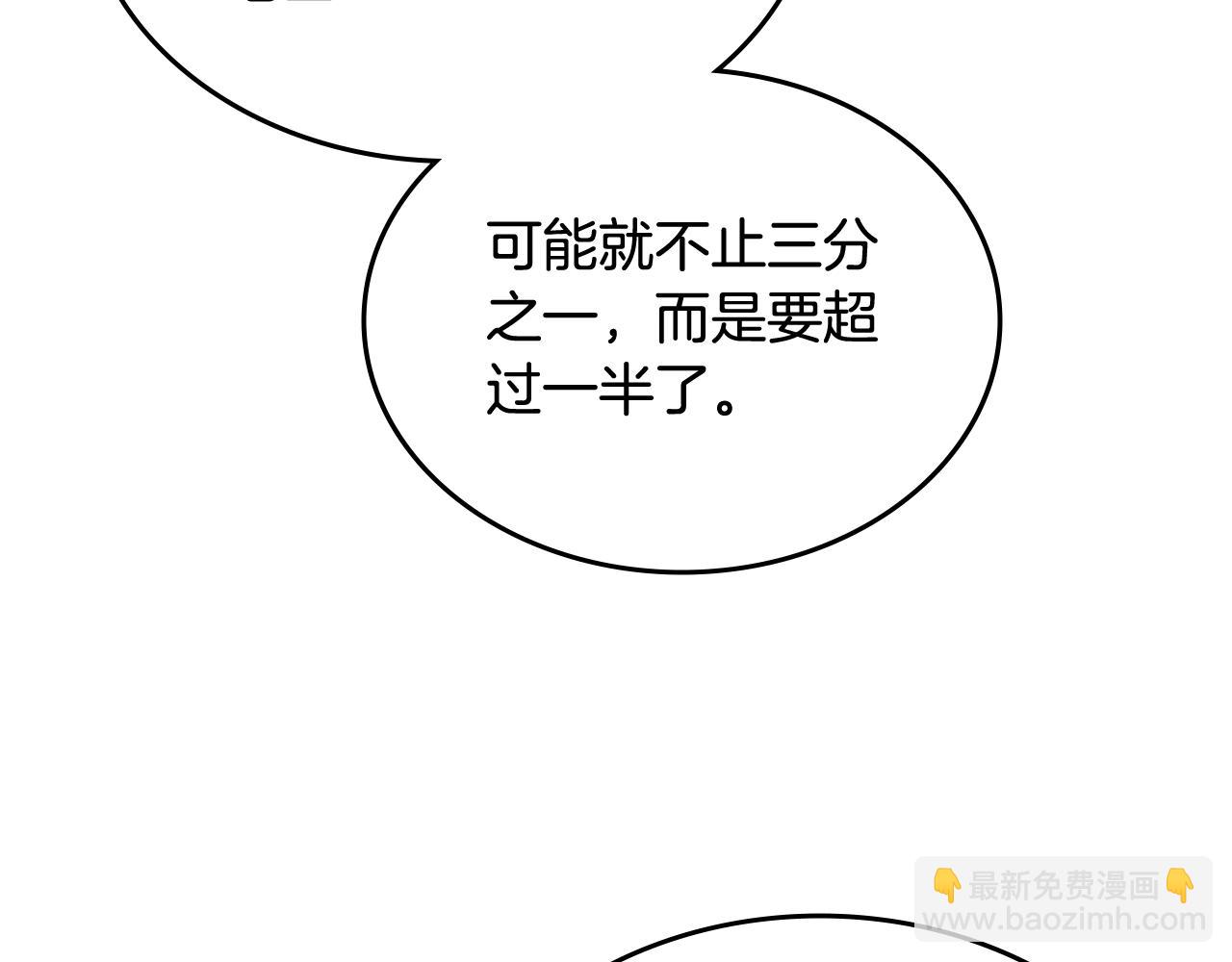 第53话 真正的地狱25
