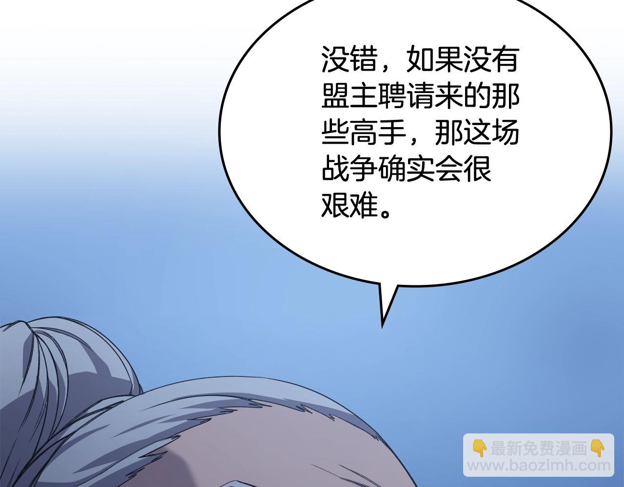第53话 真正的地狱26