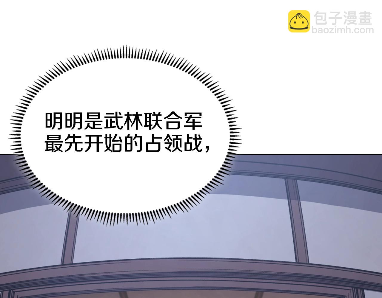 第53话 真正的地狱3
