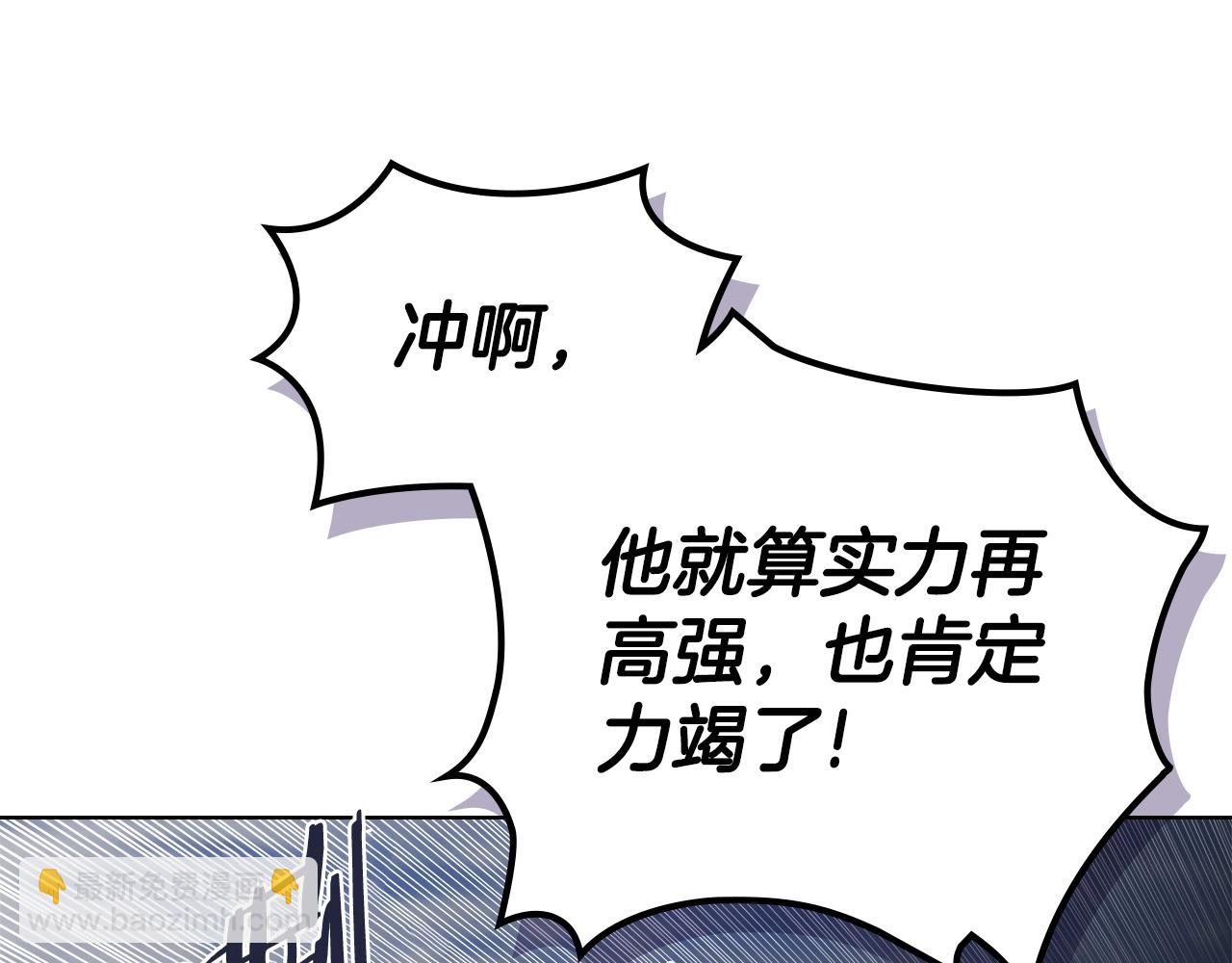 第53话 真正的地狱41