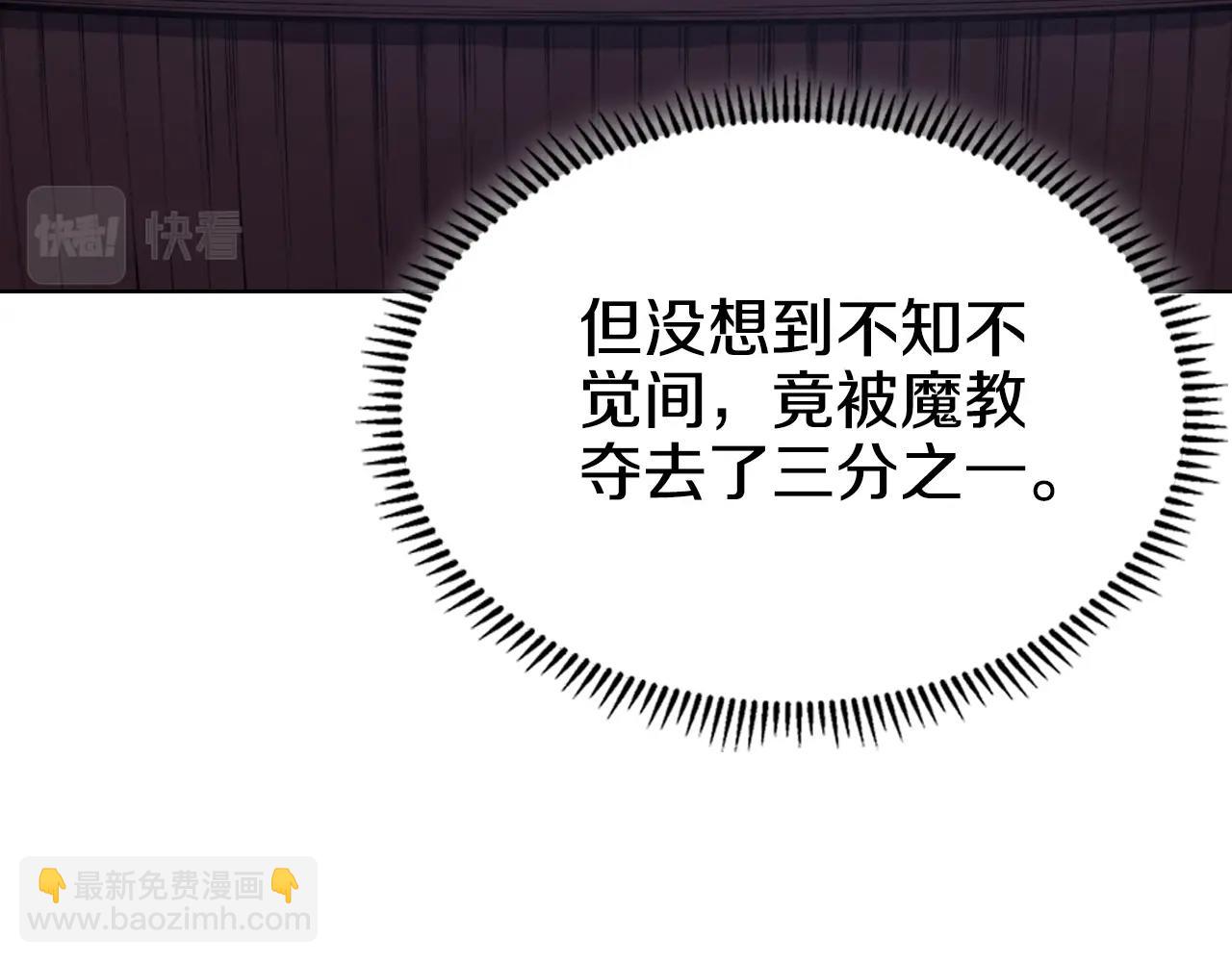 第53话 真正的地狱5