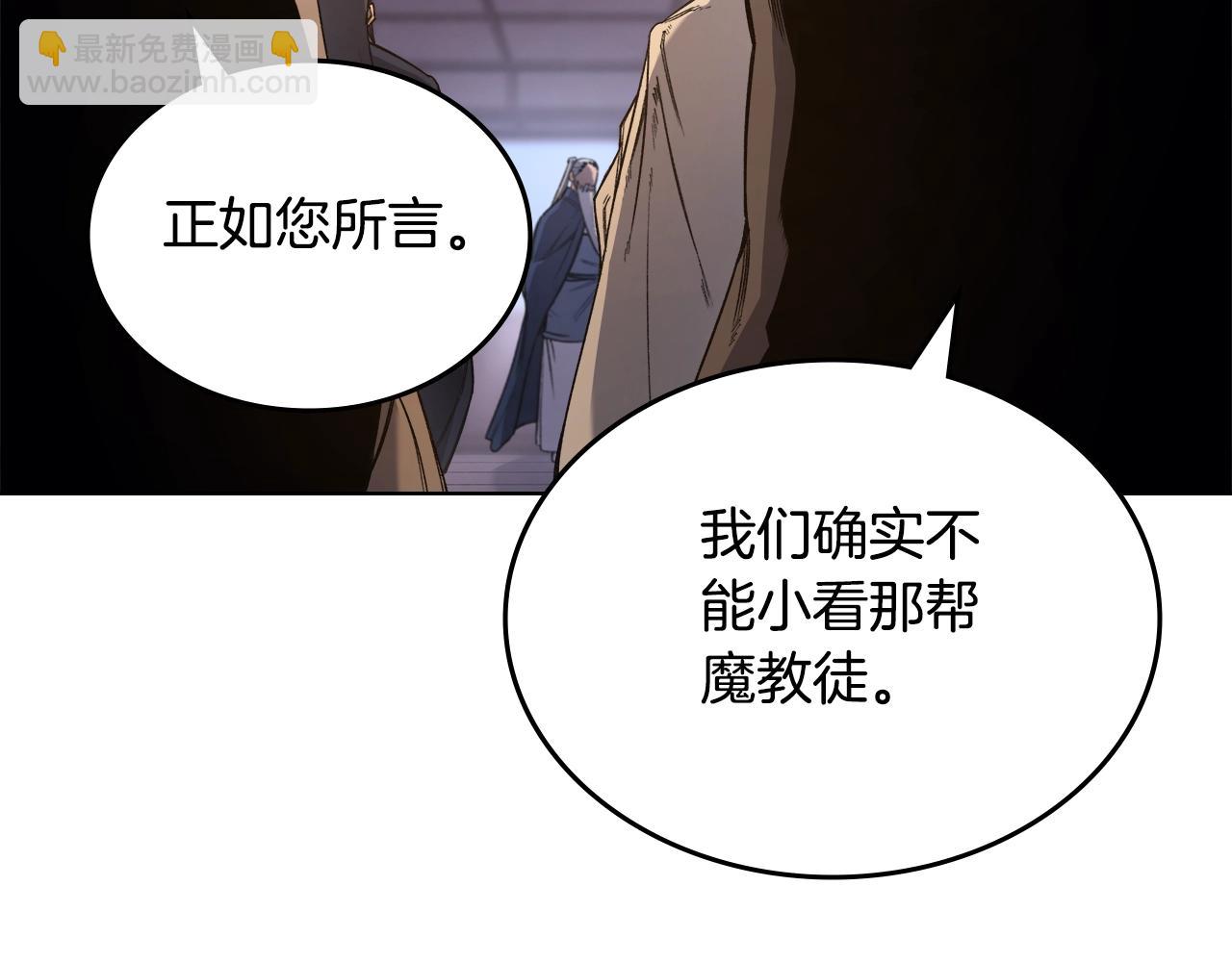 第53话 真正的地狱7