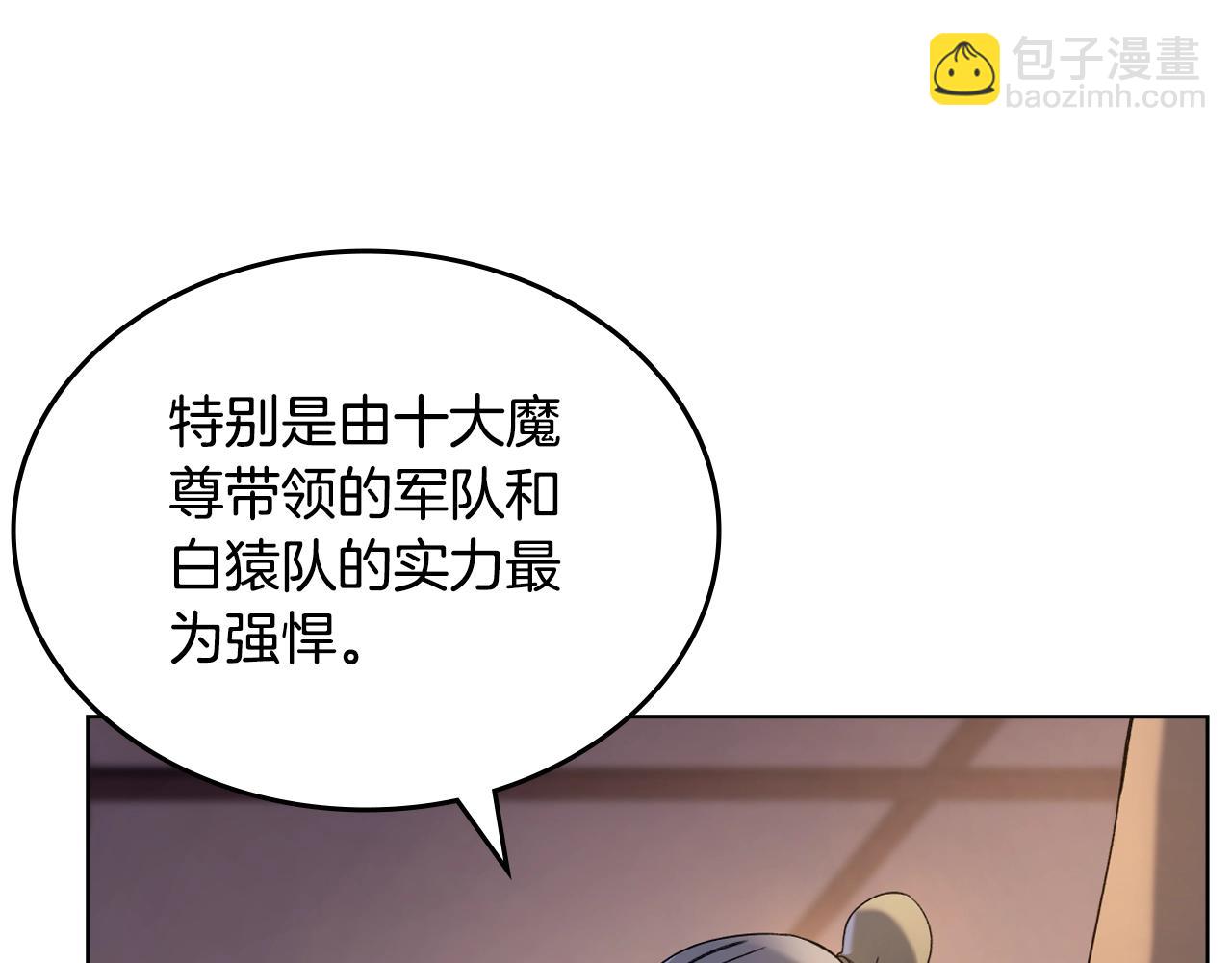 第53话 真正的地狱8