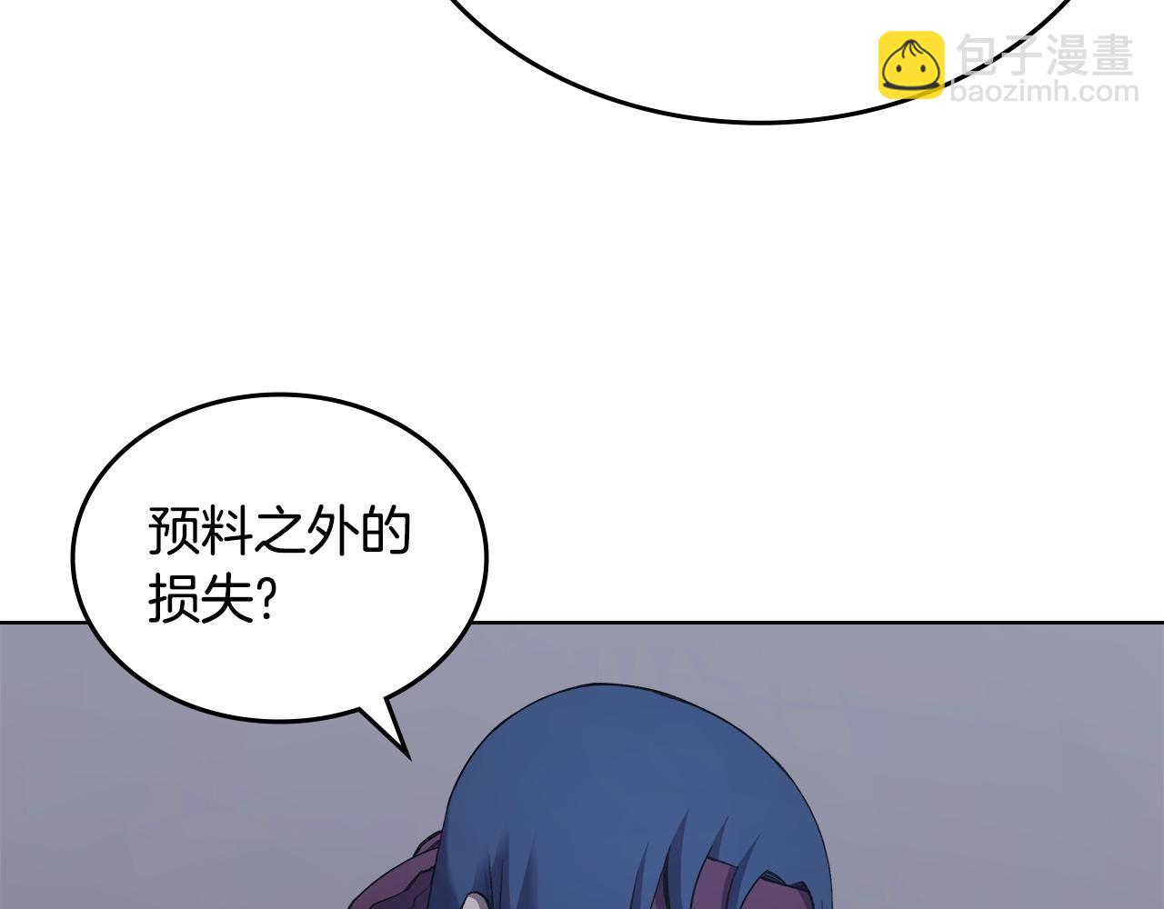 第53话 真正的地狱87