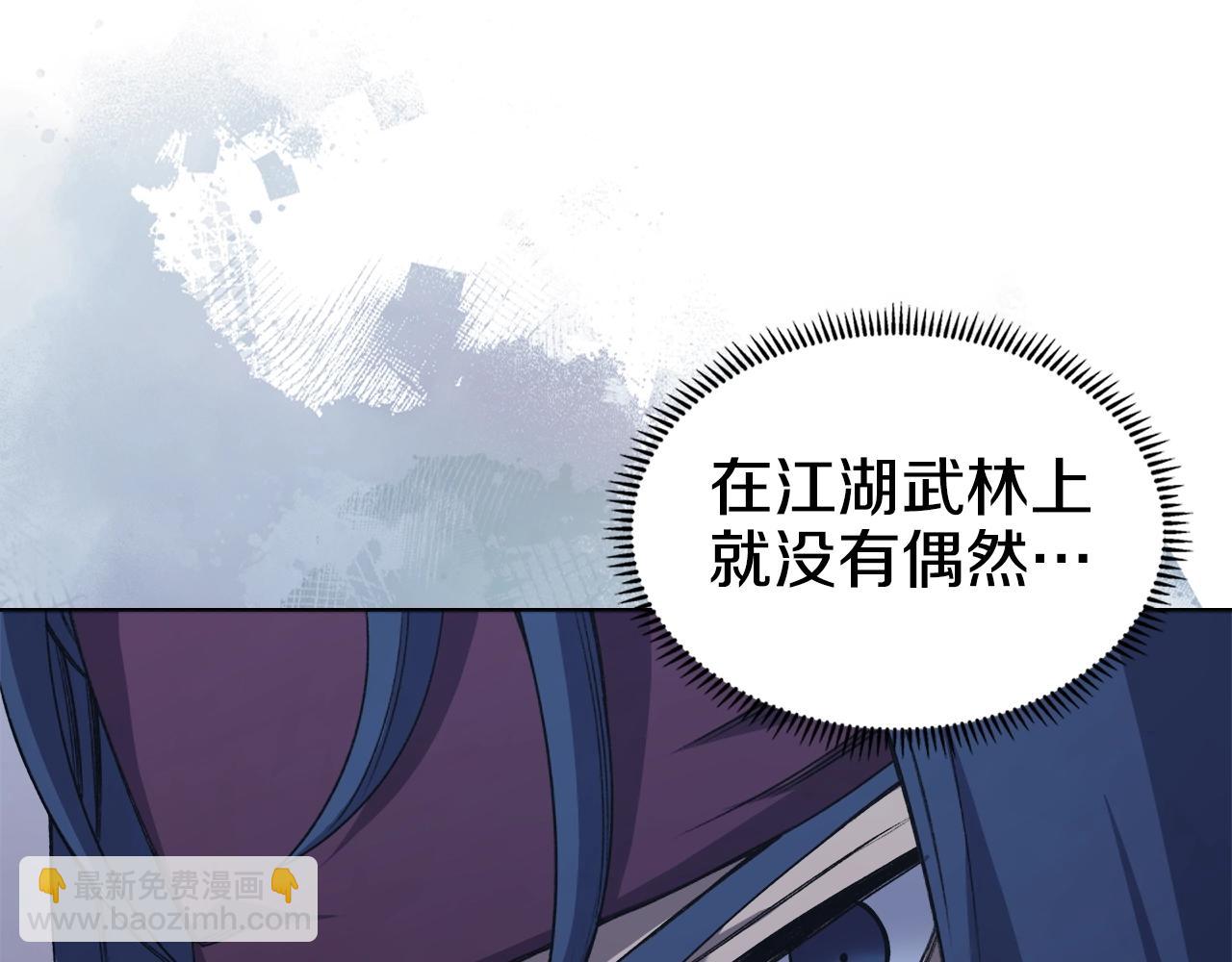 第53话 真正的地狱89