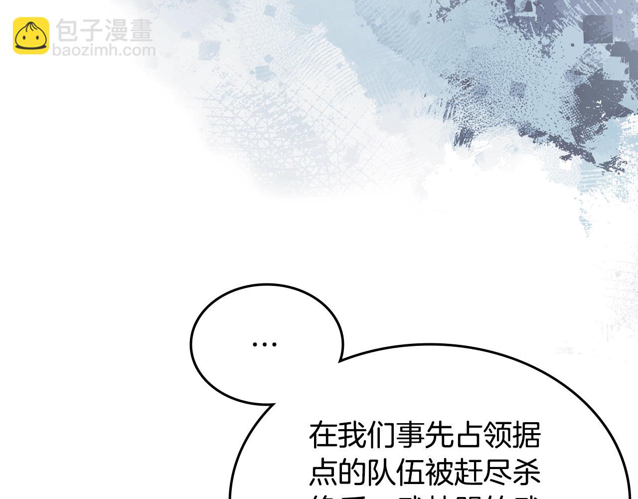 第53话 真正的地狱91