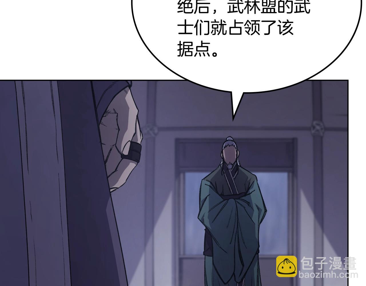 第53话 真正的地狱92